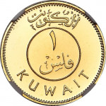 1 fils - Koweit