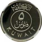 5 fils - Kuwait