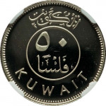 50 fils - Koweit