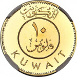 10 fils - Koweit