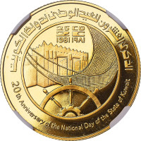 100 dinars - Koweit