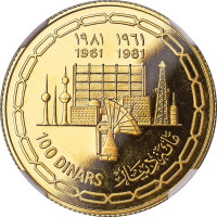 100 dinars - Kuwait