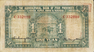 1 yuan - Les quatre provinces