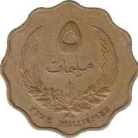 5 milliemes - Libya