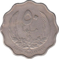 50 milliemes - Libya