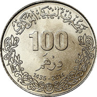 100 dirhams - Libye