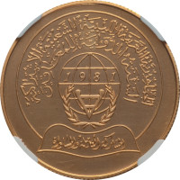70 dinars - Libye