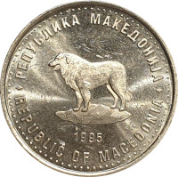 1 denar - Macédoine du Nord