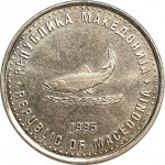 2 denari - Macedonia