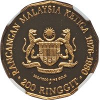 200 ringgit - Malaisie