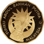 500 ringgit - Malaisie