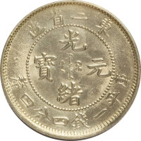 20 cents - Mandchourie
