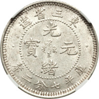 10 cents - Mandchourie
