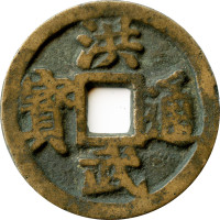 3 cash - Dynastie Ming