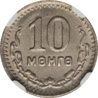 10 mongo - Mongolie