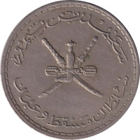 50 baisa - Muscat and Oman