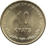 10 kyats - Myanmar