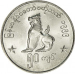 50 kyats - Myanmar