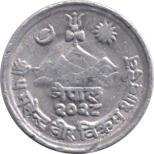 1 paisa - Nepal