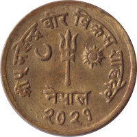 2 paisa - Népal