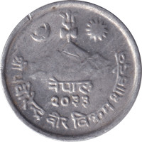 5 paisa - Népal