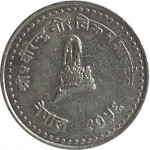 25 paisa - Népal