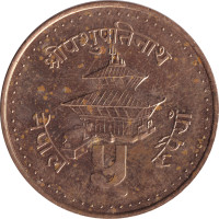 5 rupee - Népal