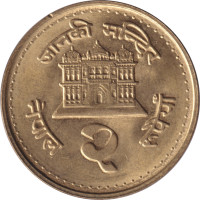 2 rupees - Népal