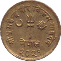 1 paisa - Népal