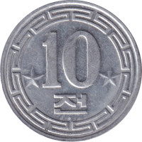 10 chon - Corée du Nord