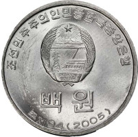 100 won - Corée du Nord