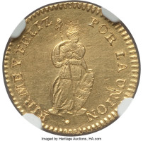 1 escudo - North Peru