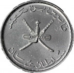 25 baisa - Oman