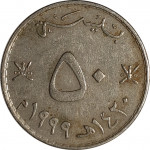 50 baisa - Oman