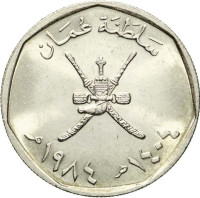 100 baisa - Oman