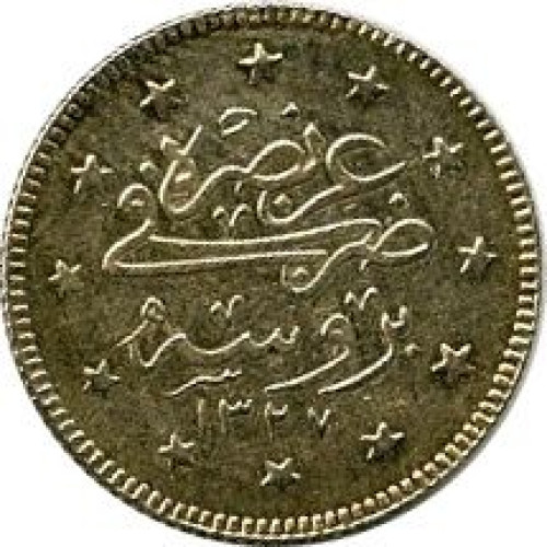 2 kurush - Ottoman Empire
