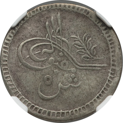 5 girsh - Ottoman Empire