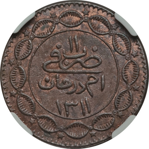 10 girsh - Ottoman Empire