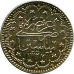 5 kurush - Empire Ottoman