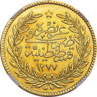 500 kurush - Empire Ottoman