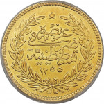 500 kurush - Empire Ottoman