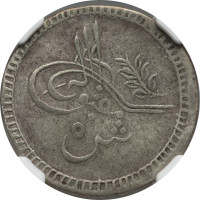 5 girsh - Empire Ottoman