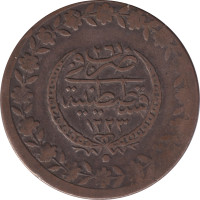 1 kurush - Empire Ottoman