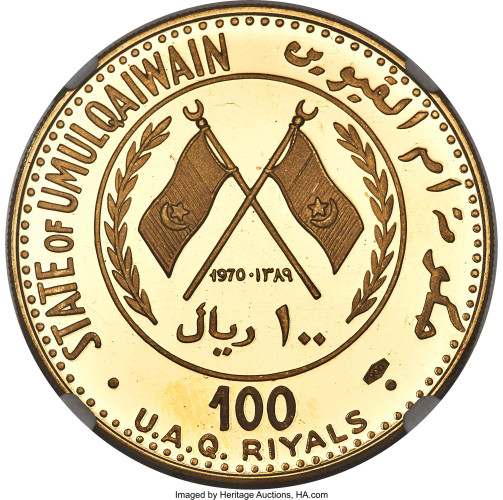 100 riyals - Oumm al Qaïwaïn