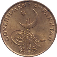 1 pice - Pakistan