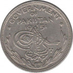 1/4 rupee - Pakistan