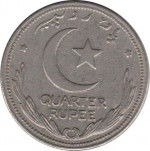 1/4 rupee - Pakistan