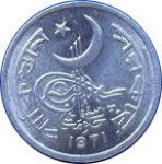 1 paisa - Pakistan