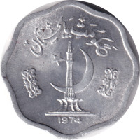 2 paisa - Pakistan