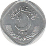 5 paisa - Pakistan